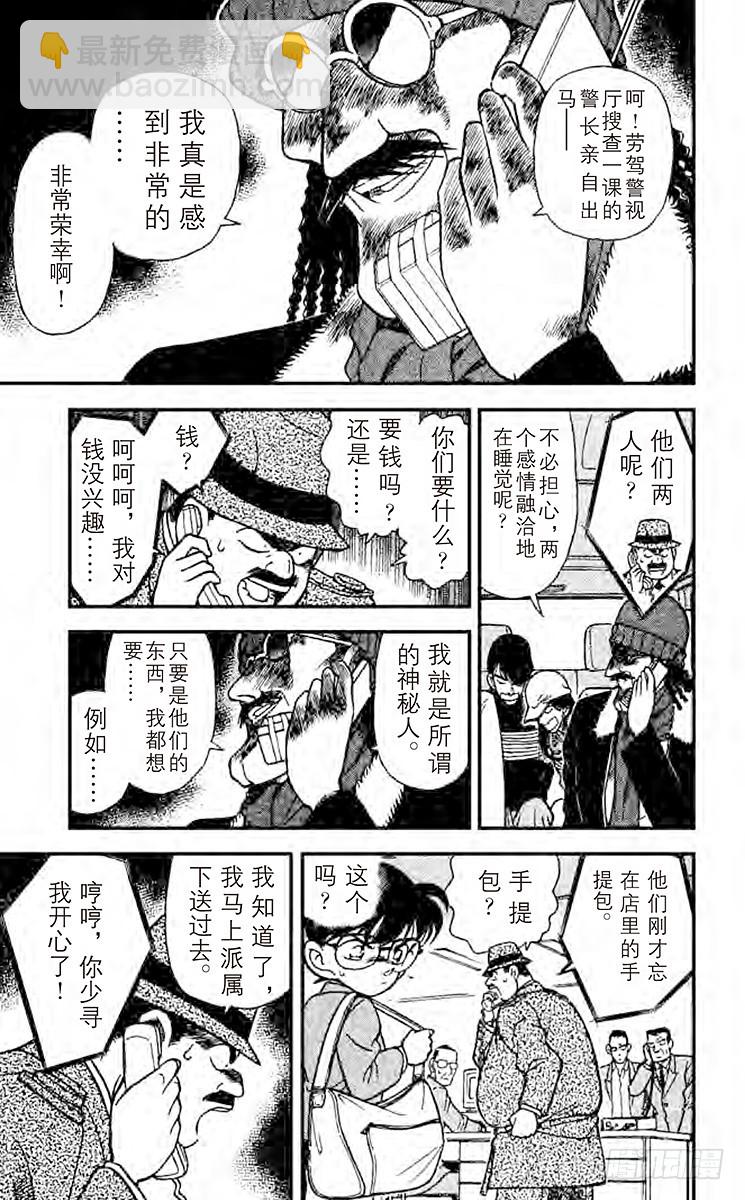 FILE.4 相似的声音16
