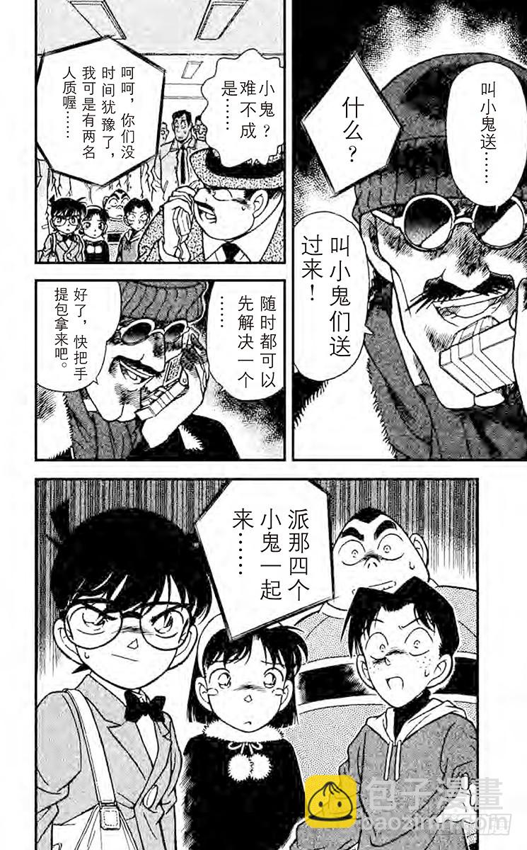FILE.4 相似的声音17