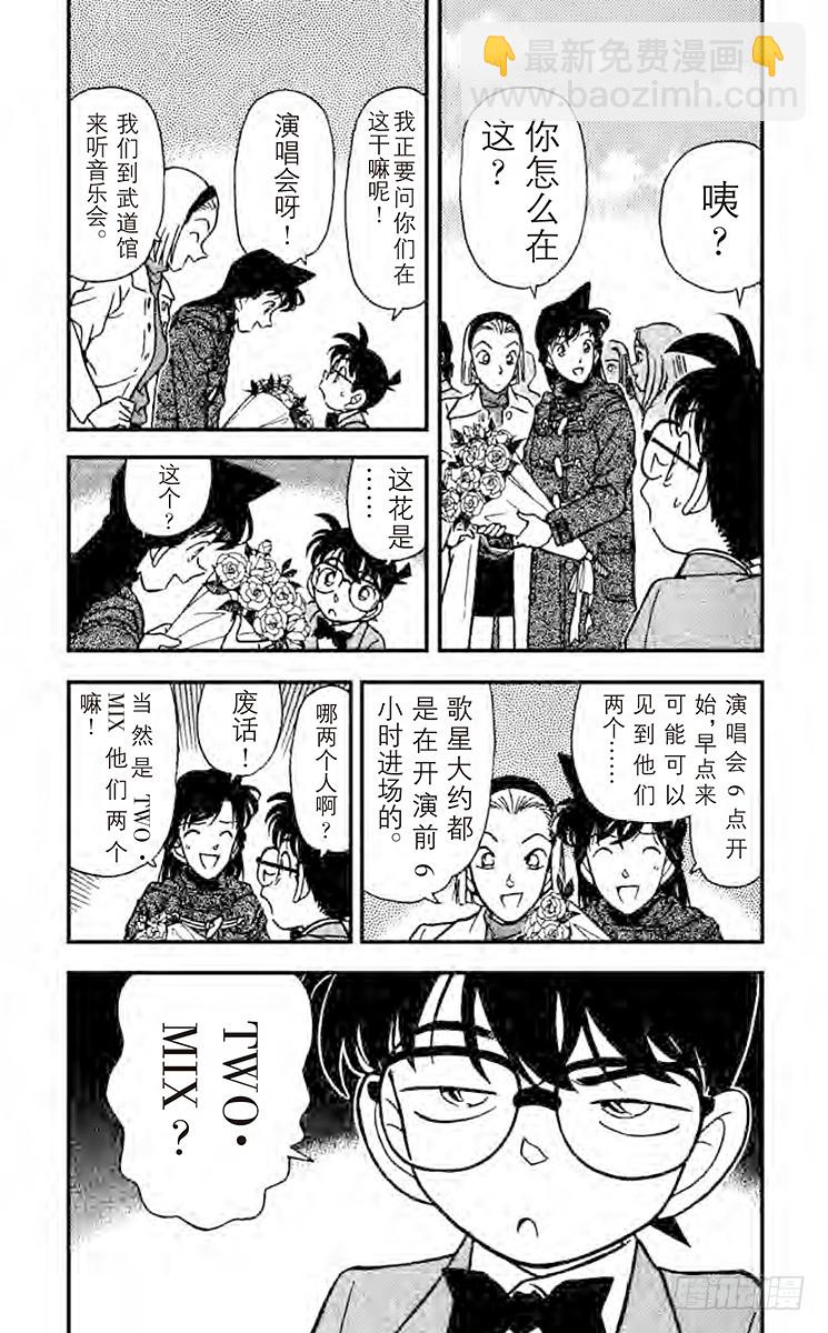 FILE.4 相似的声音2