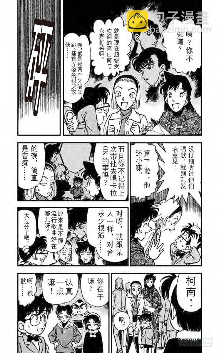 FILE.4 相似的声音3