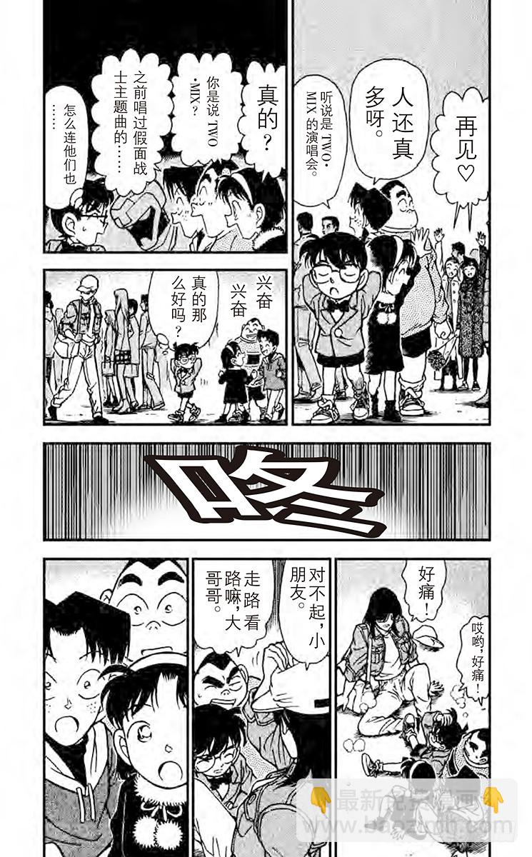 FILE.4 相似的声音4