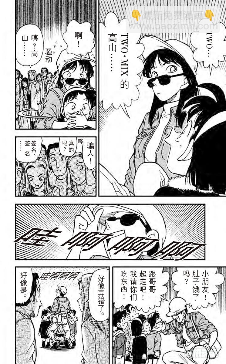 FILE.4 相似的声音5
