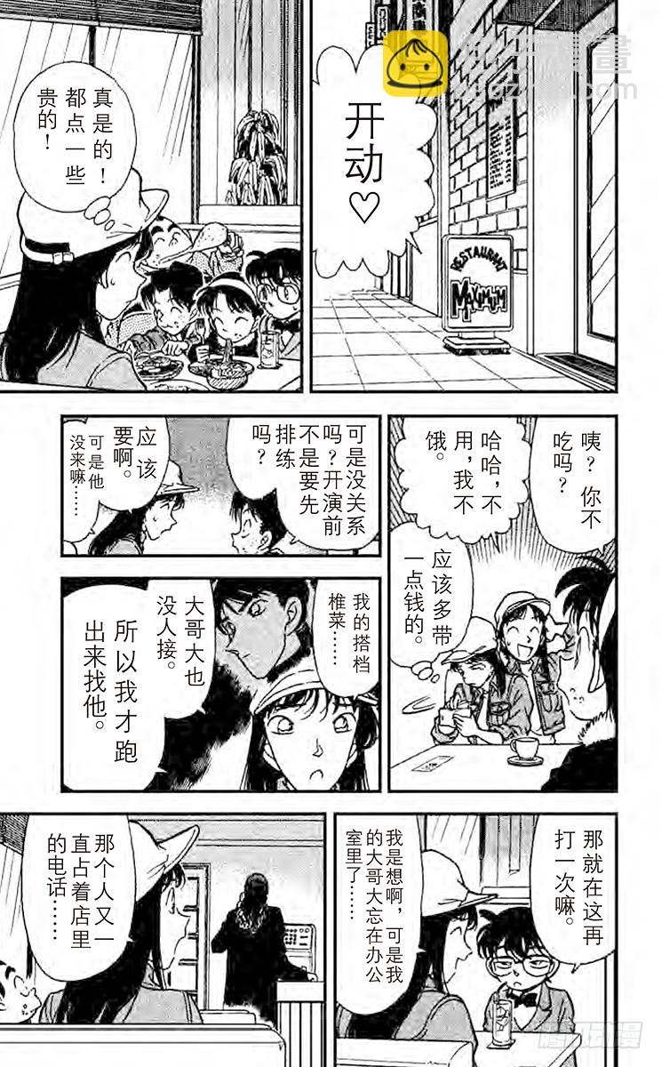 FILE.4 相似的声音6