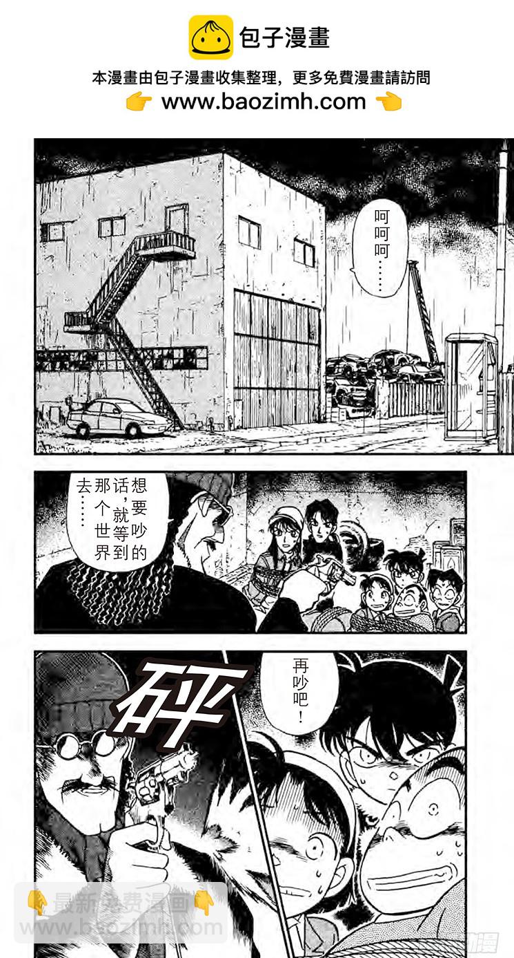 FILE.6 三重奏！1