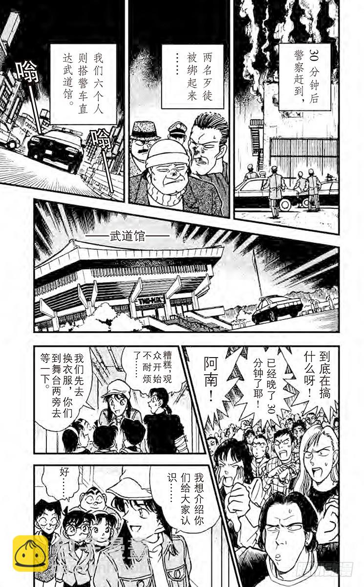 FILE.6 三重奏！12