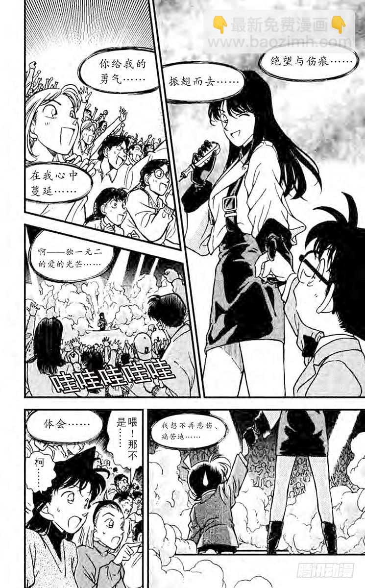 FILE.6 三重奏！15