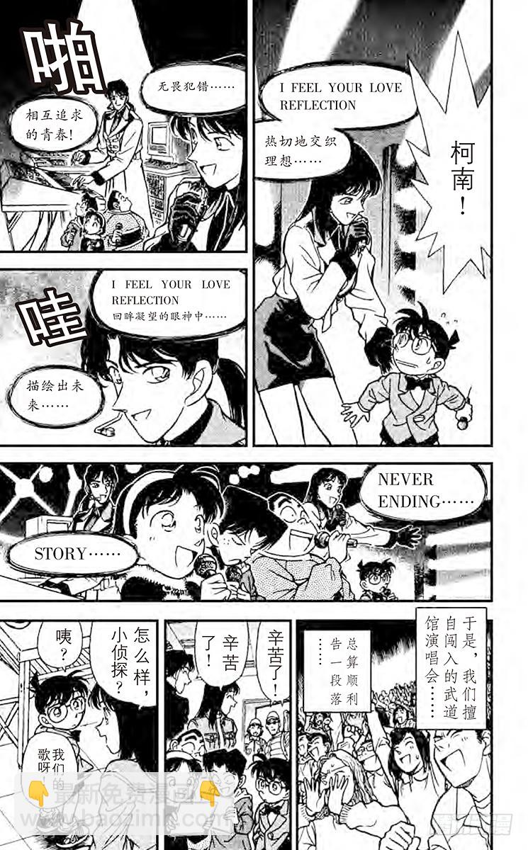FILE.6 三重奏！16