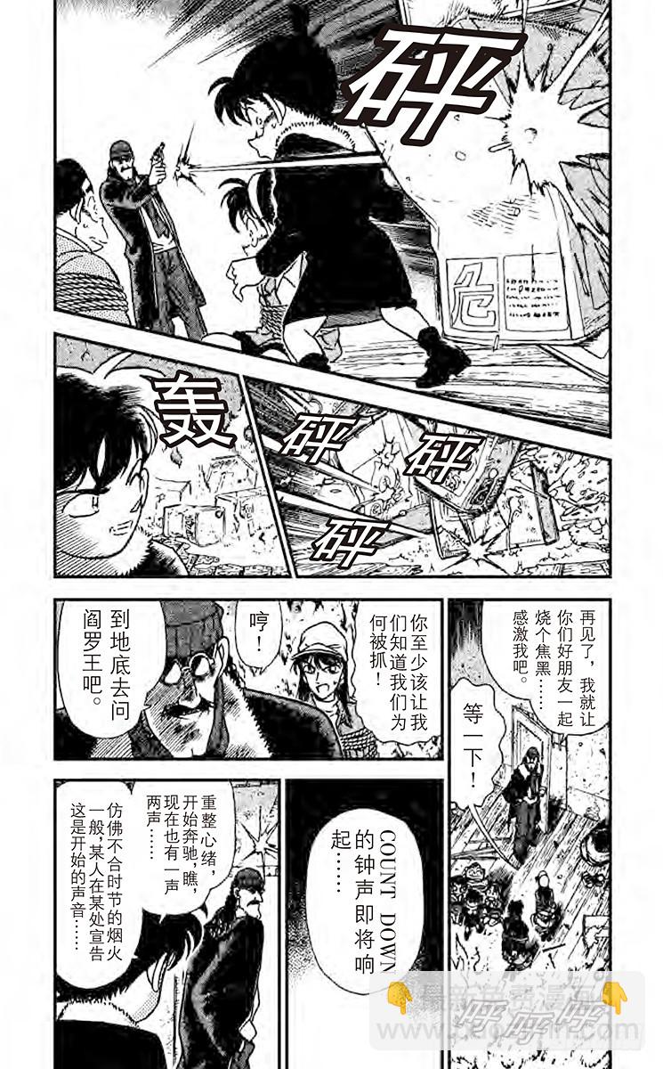 FILE.6 三重奏！2