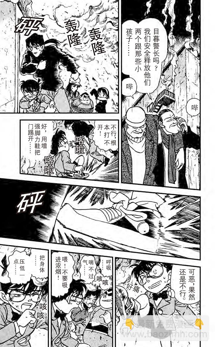 FILE.6 三重奏！6