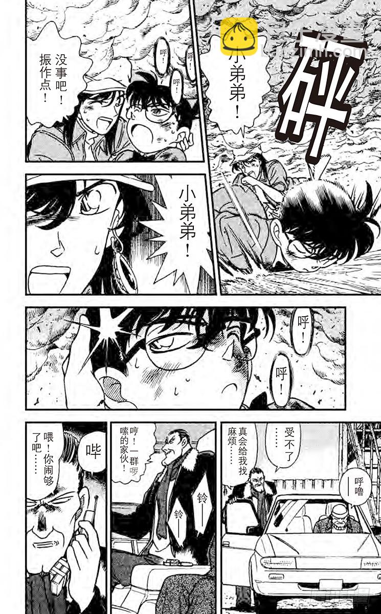 FILE.6 三重奏！7