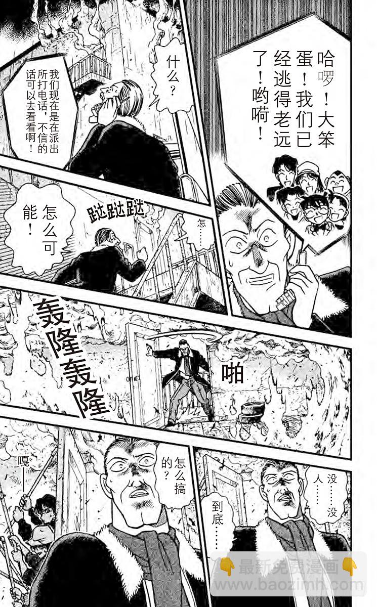 FILE.6 三重奏！8