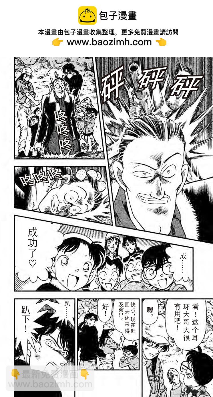 FILE.6 三重奏！9