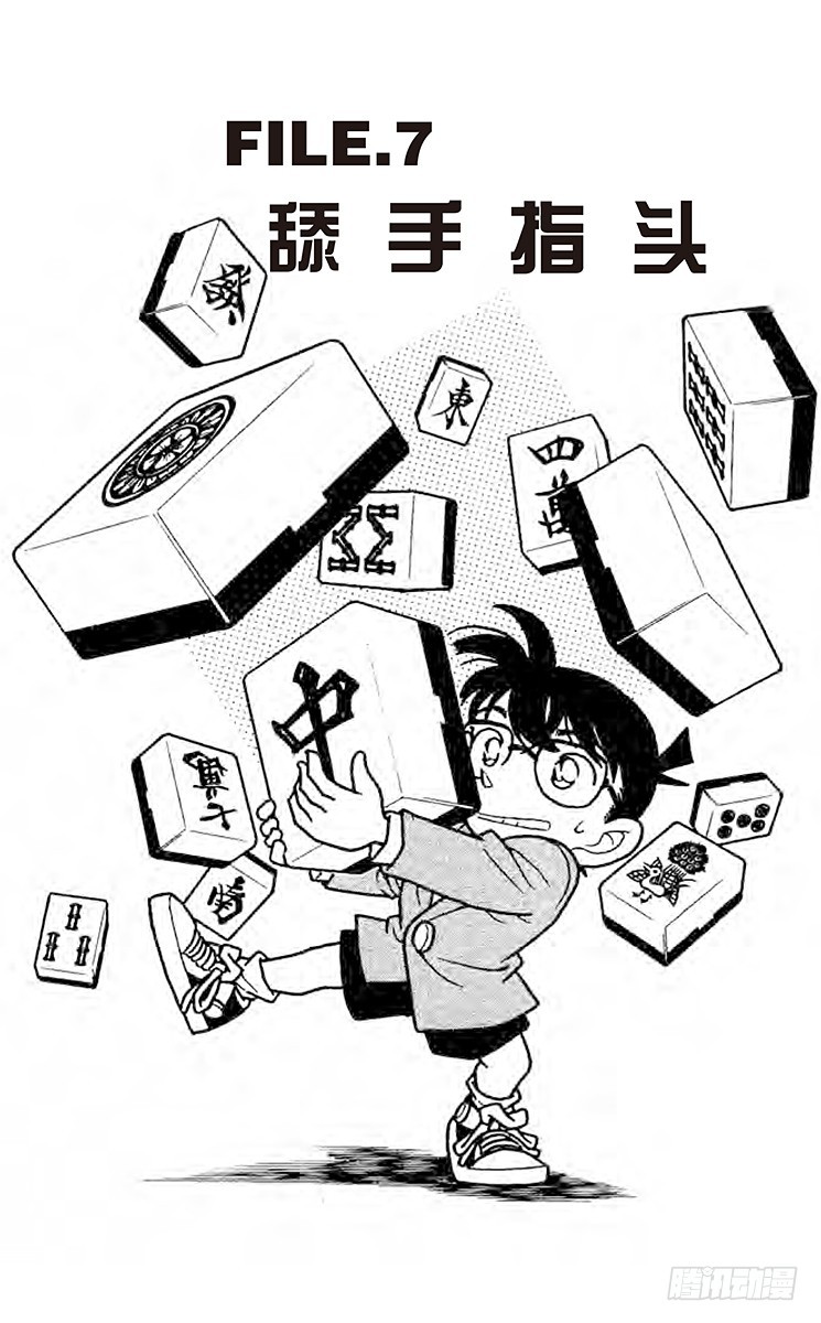 FILE.7 舔手指头0