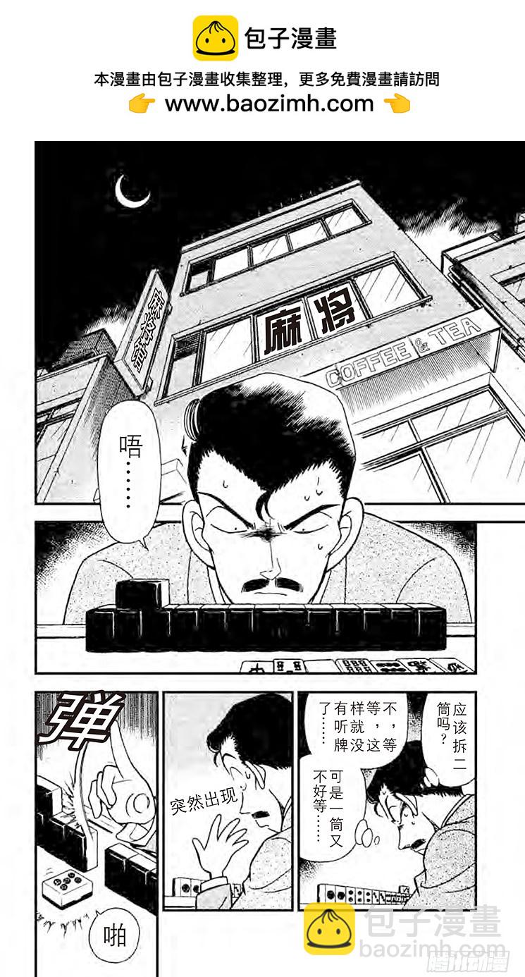 FILE.7 舔手指头1