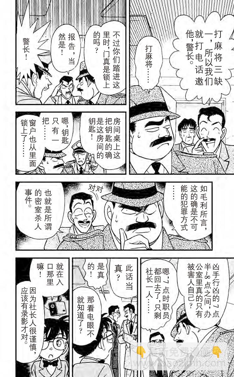 FILE.7 舔手指头11