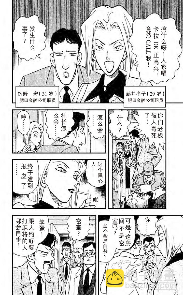 FILE.7 舔手指头13