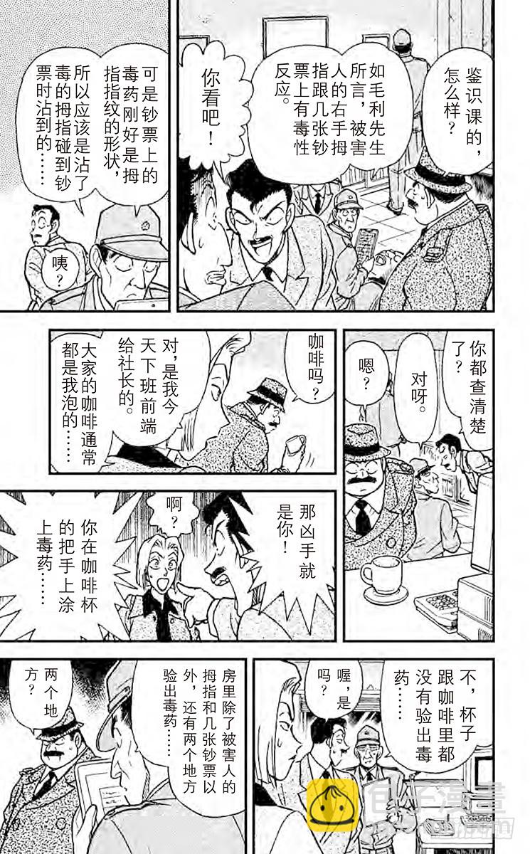 FILE.7 舔手指头16