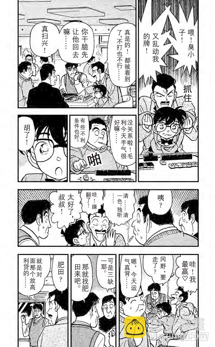 FILE.7 舔手指头2