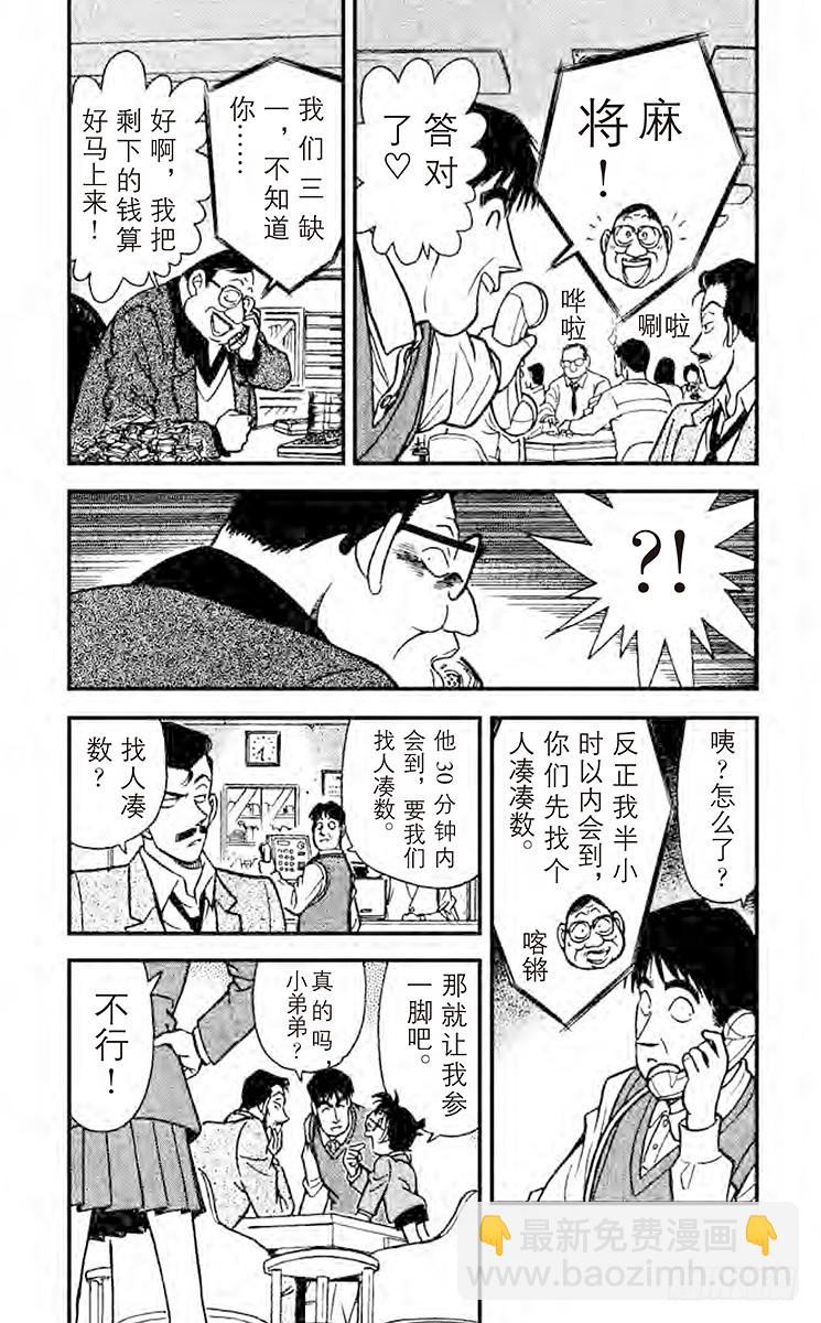 FILE.7 舔手指头4