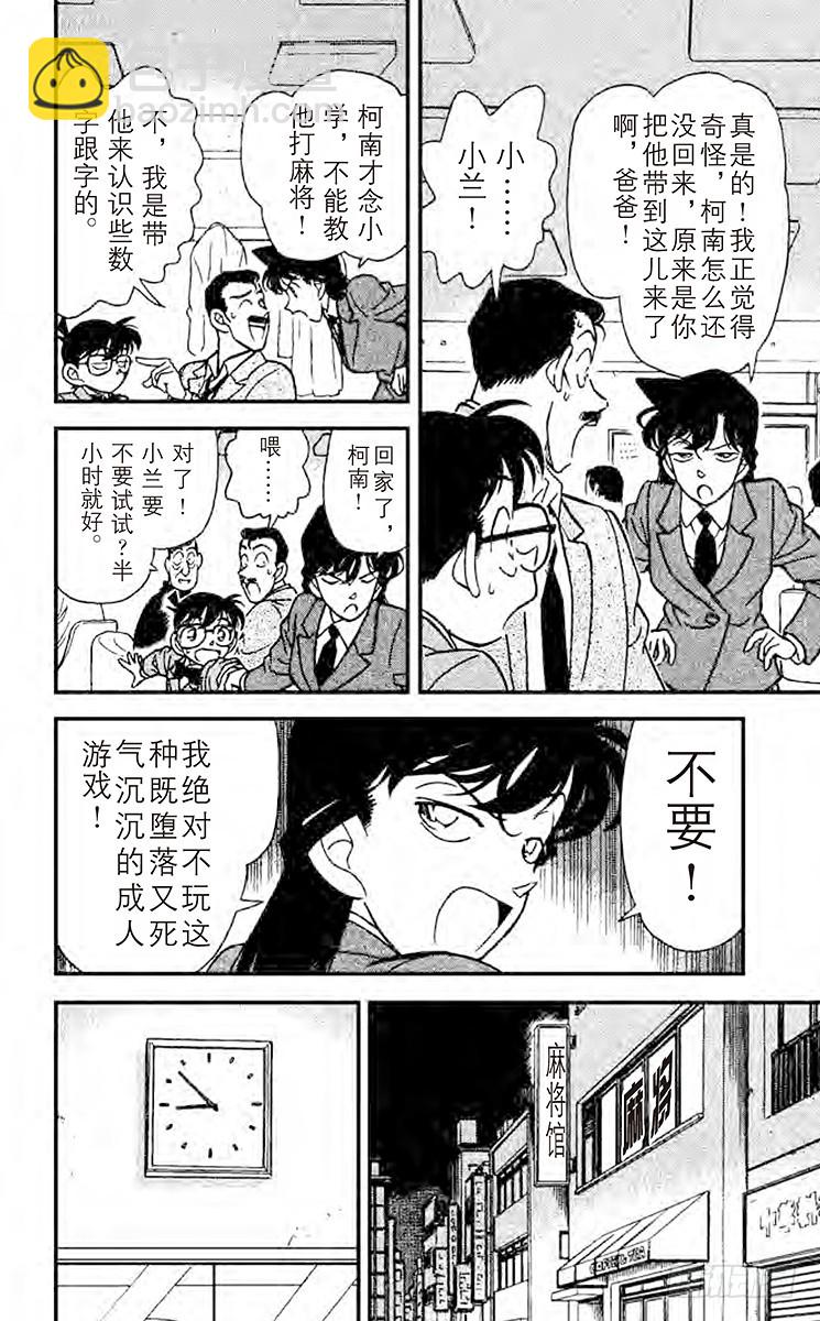 FILE.7 舔手指头5