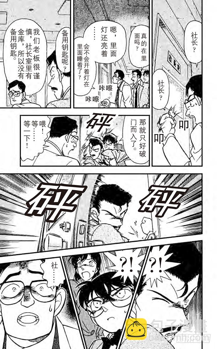 FILE.7 舔手指头8