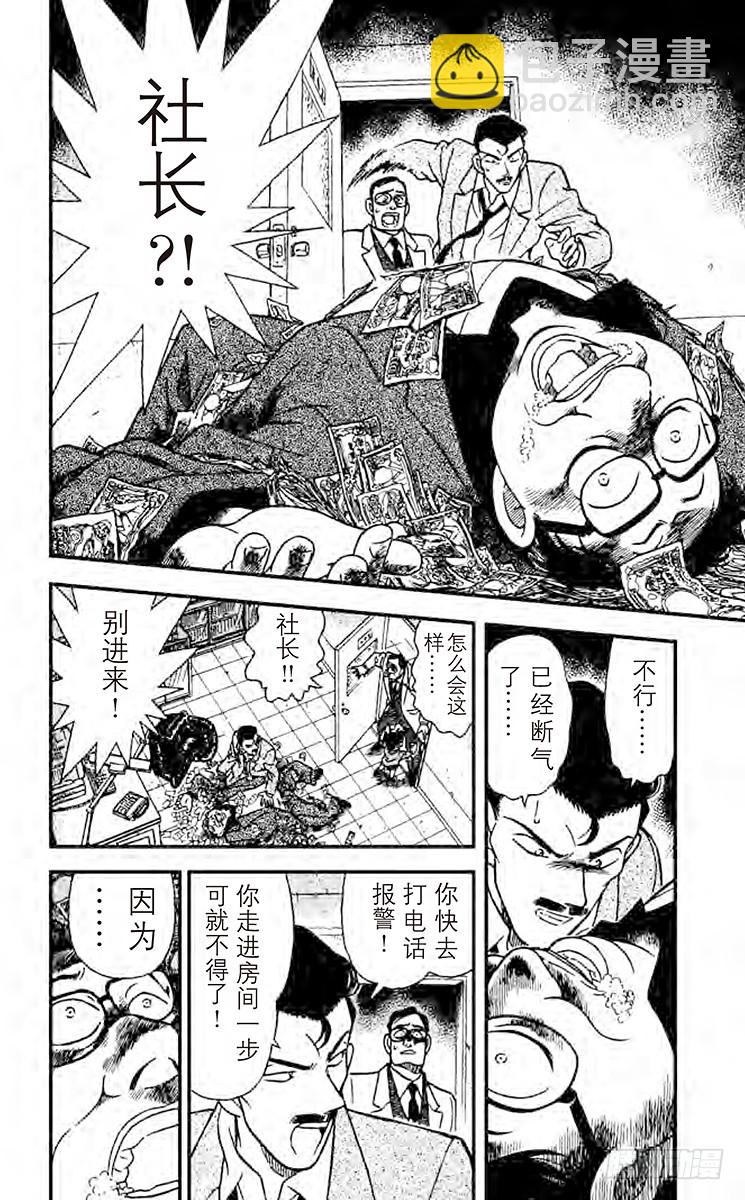 FILE.7 舔手指头9