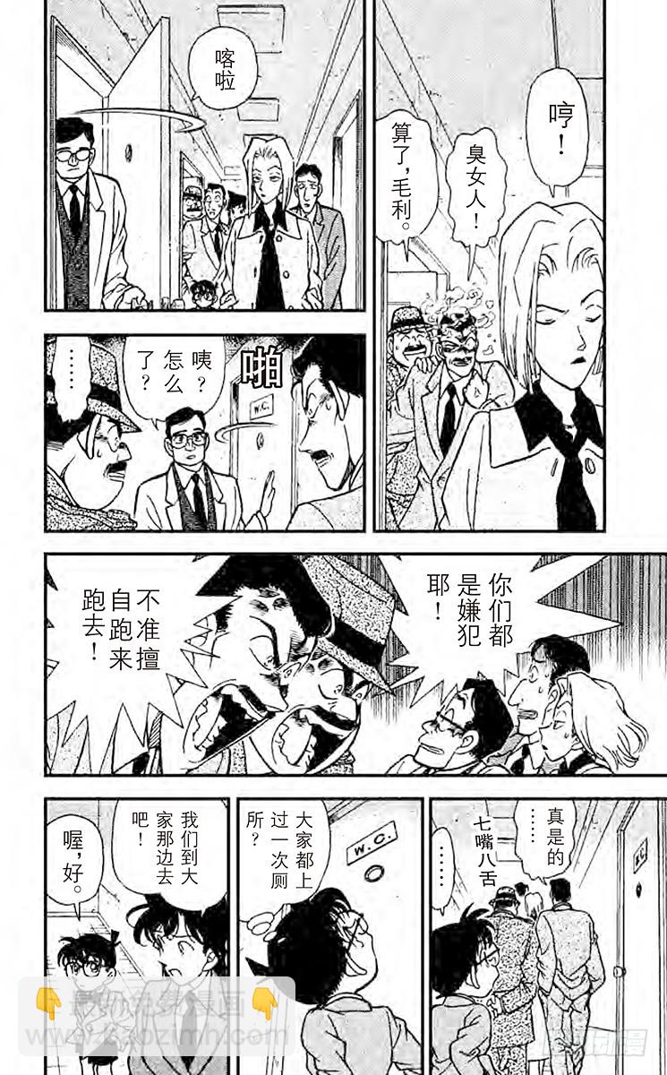 FILE.8 使用了魔法？5