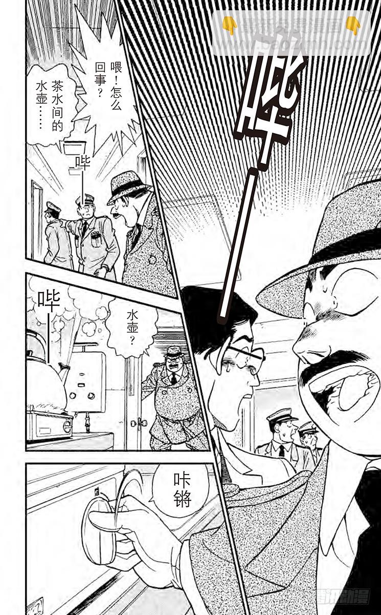 FILE.9 恶魔的呼唤7