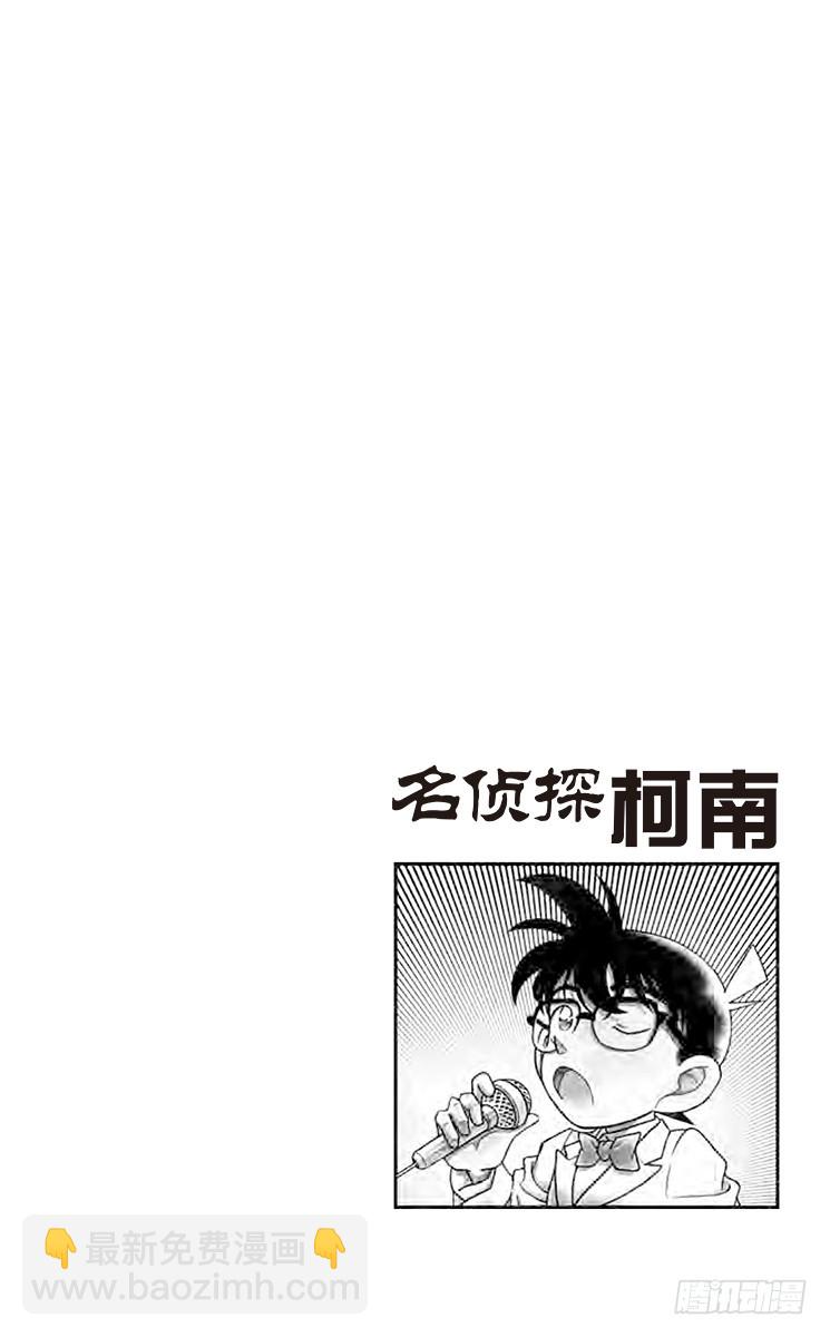 FILE.10 染血的绷带18
