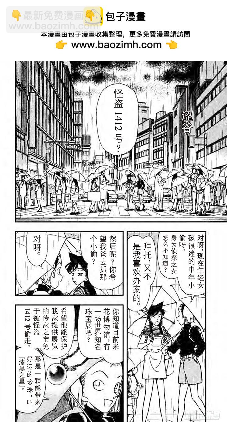 FILE.6 邂逅1