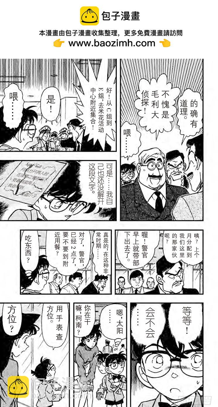 FILE.6 邂逅10