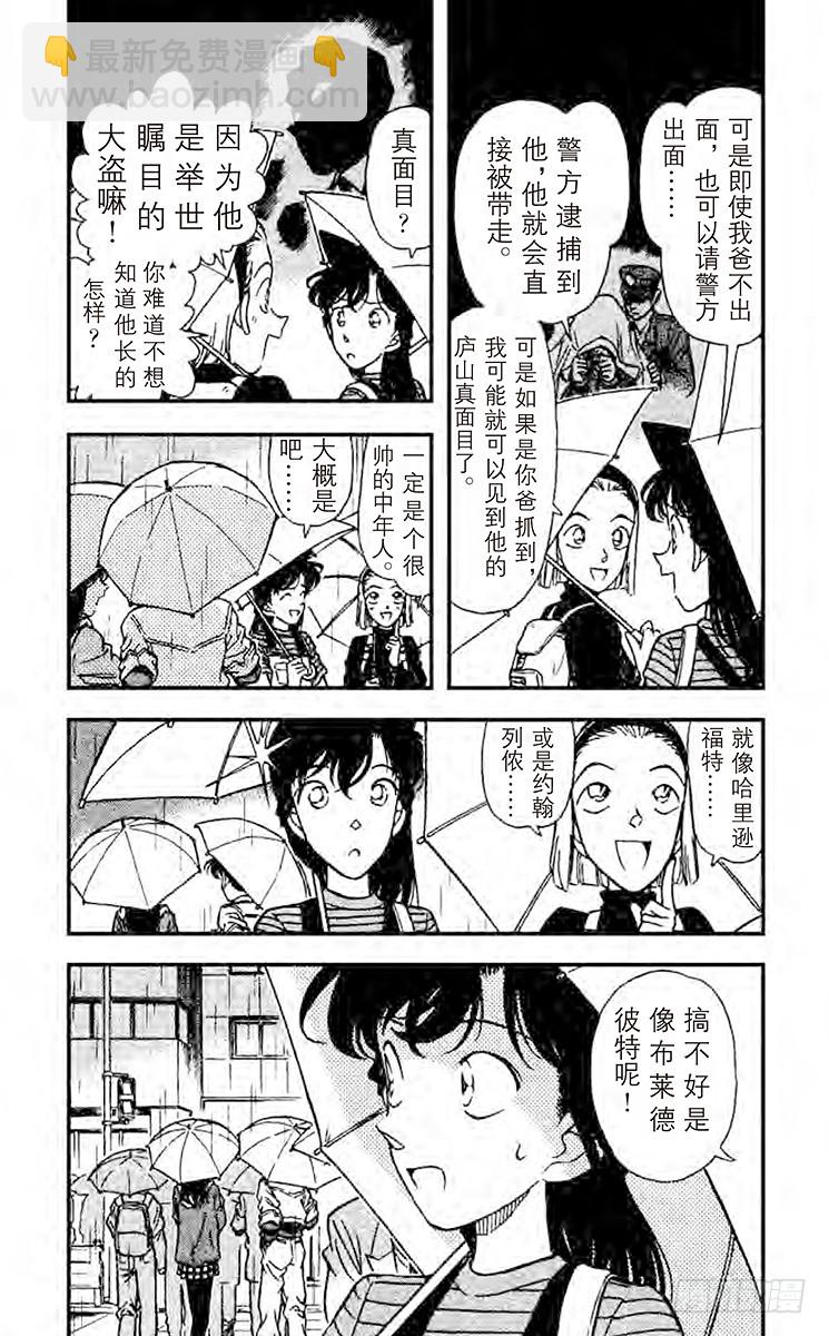 FILE.6 邂逅2