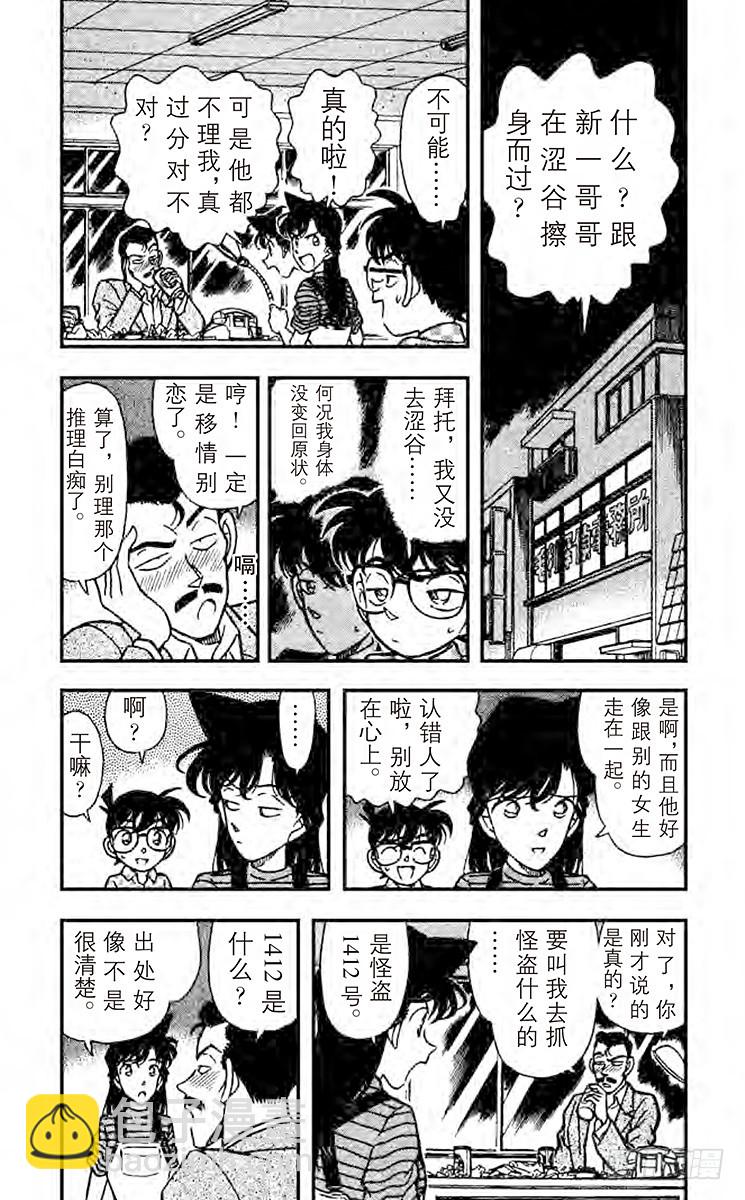 FILE.6 邂逅4