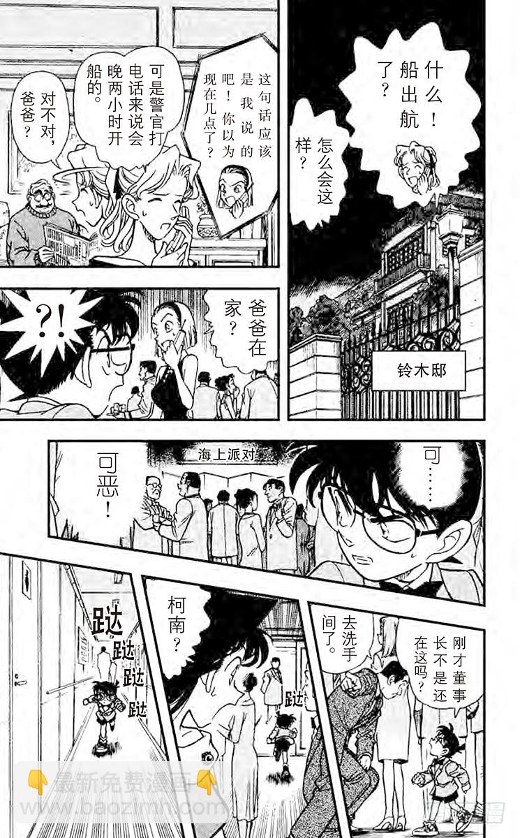 FILE.7 消失16