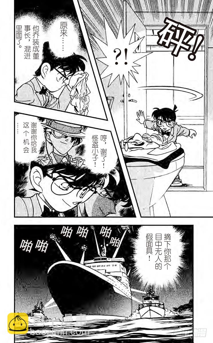 FILE.7 消失17
