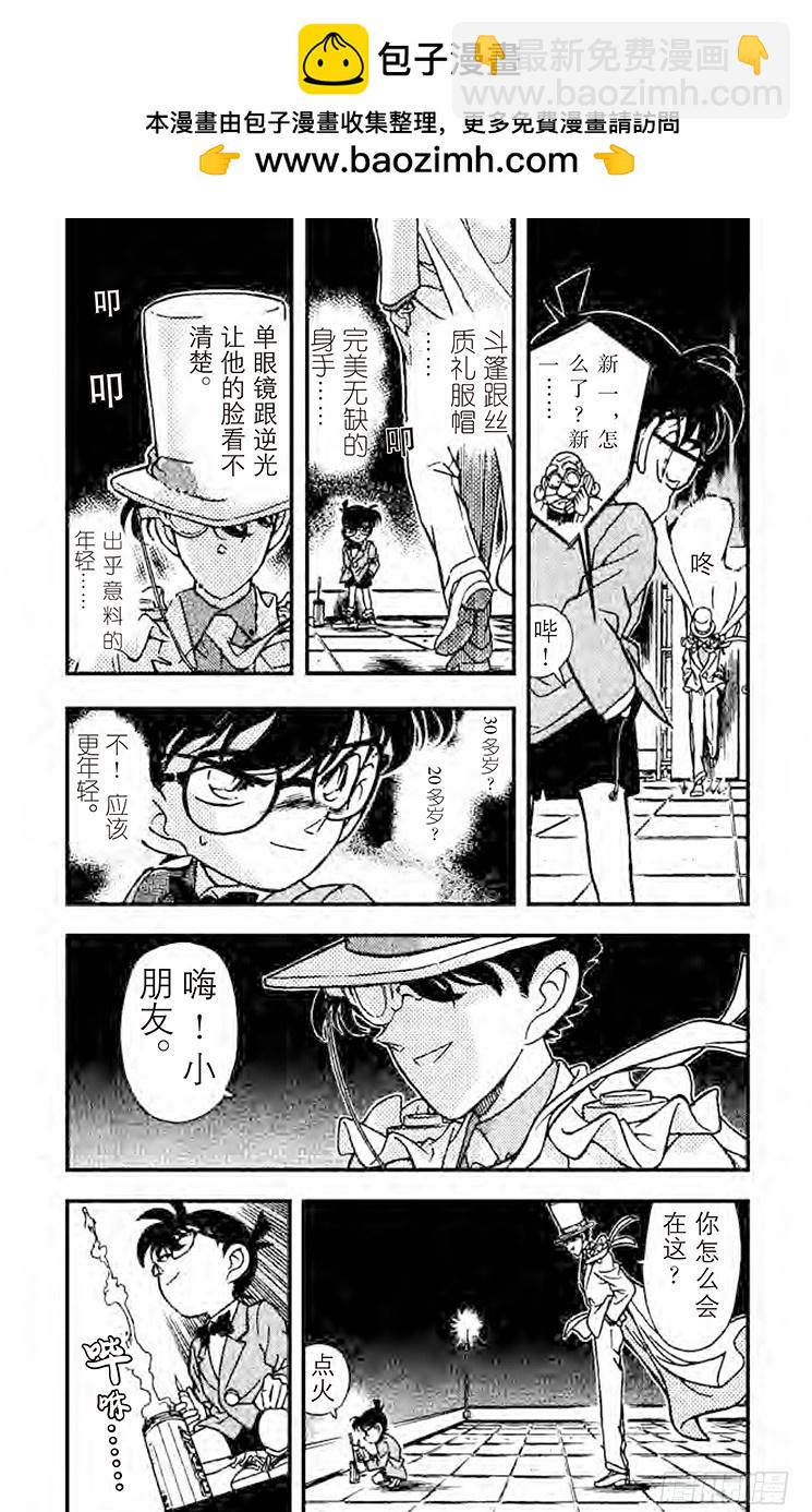 FILE.7 消失4