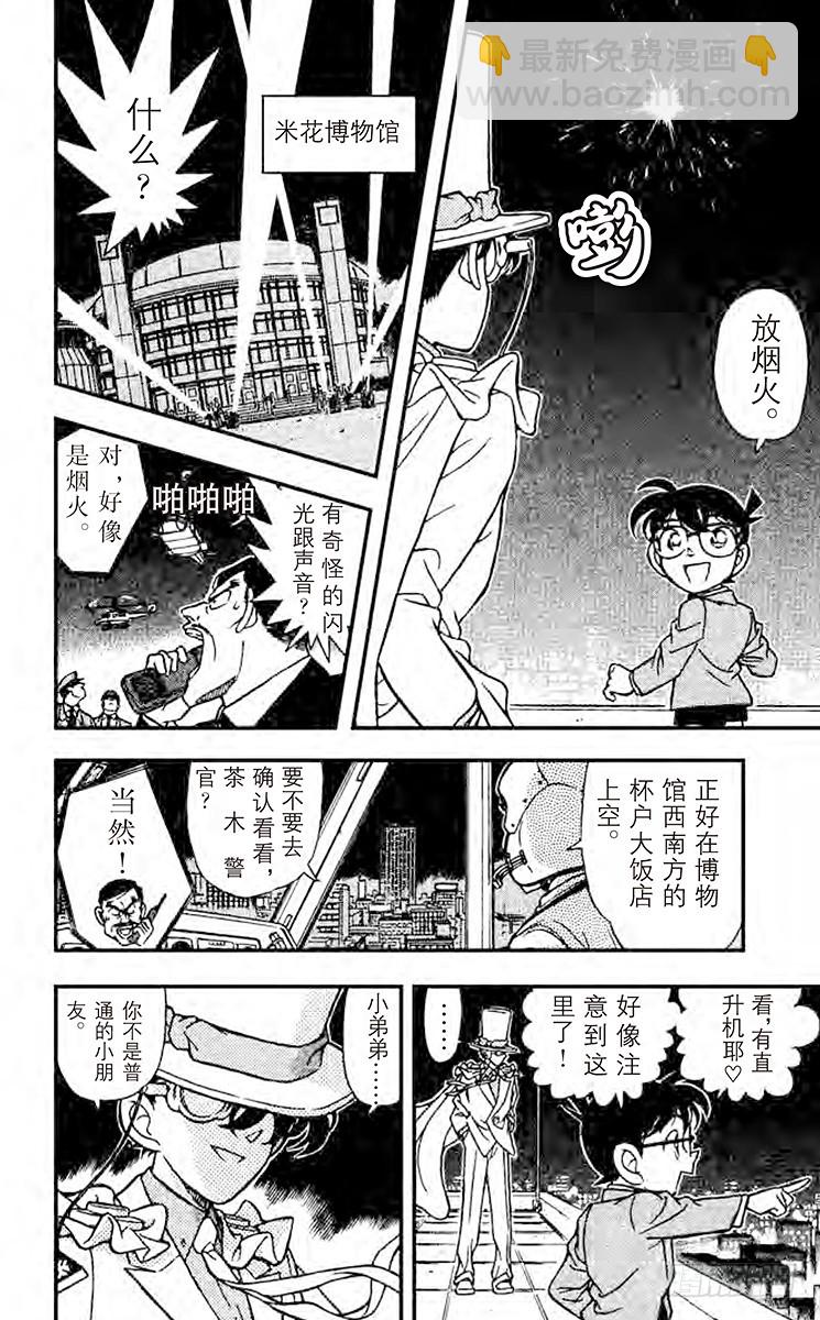 FILE.7 消失5
