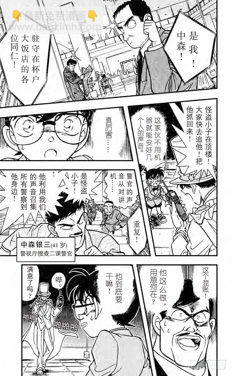 FILE.7 消失8