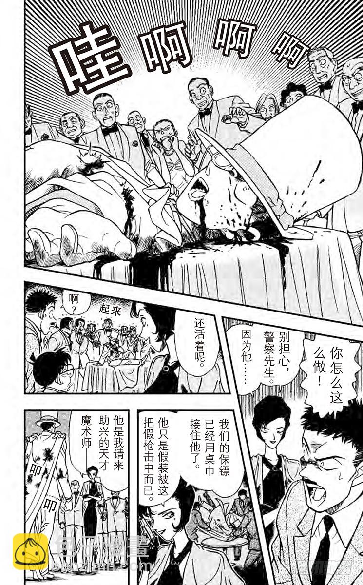 FILE.8 迹象9