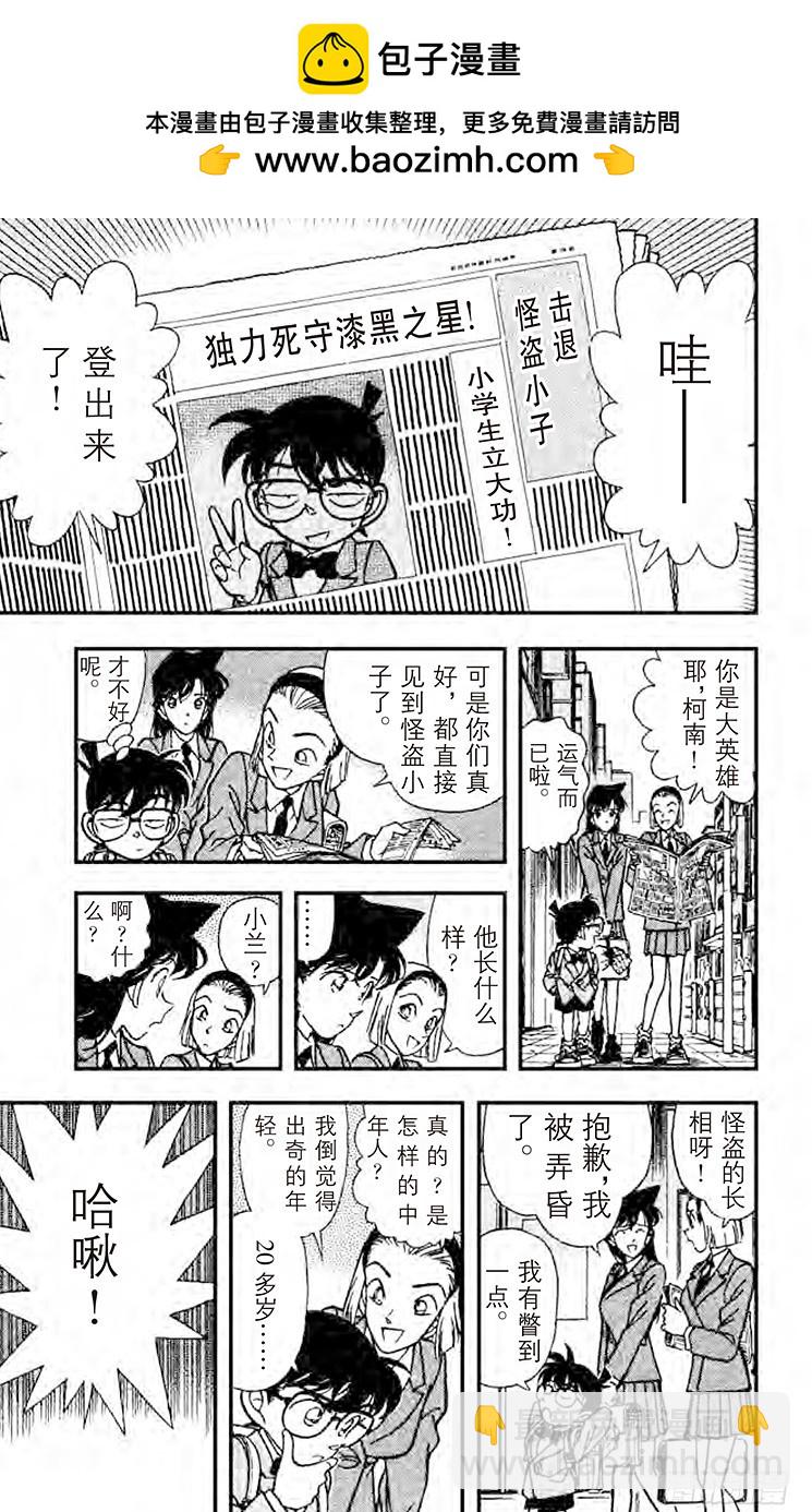 FILE.9 对决16