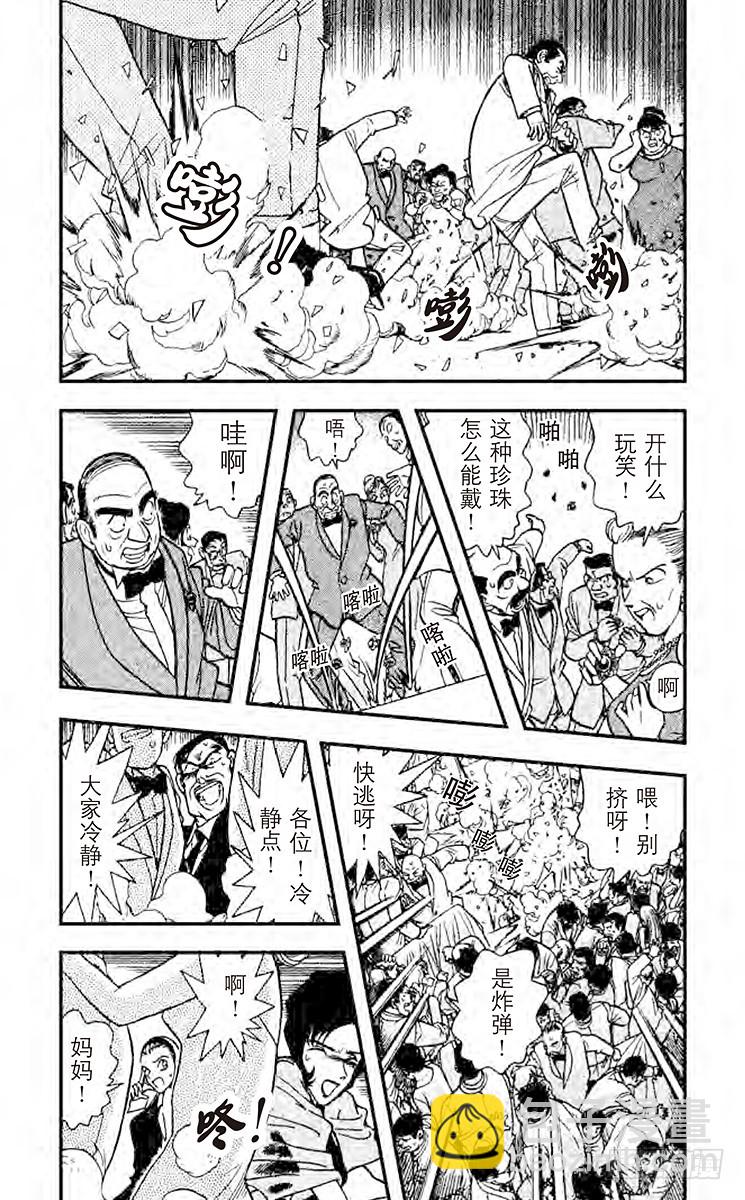 FILE.9 对决4