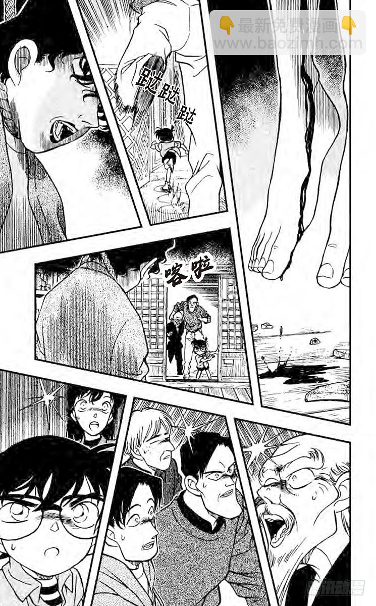 FILE.10 陶艺家们的阴谋16