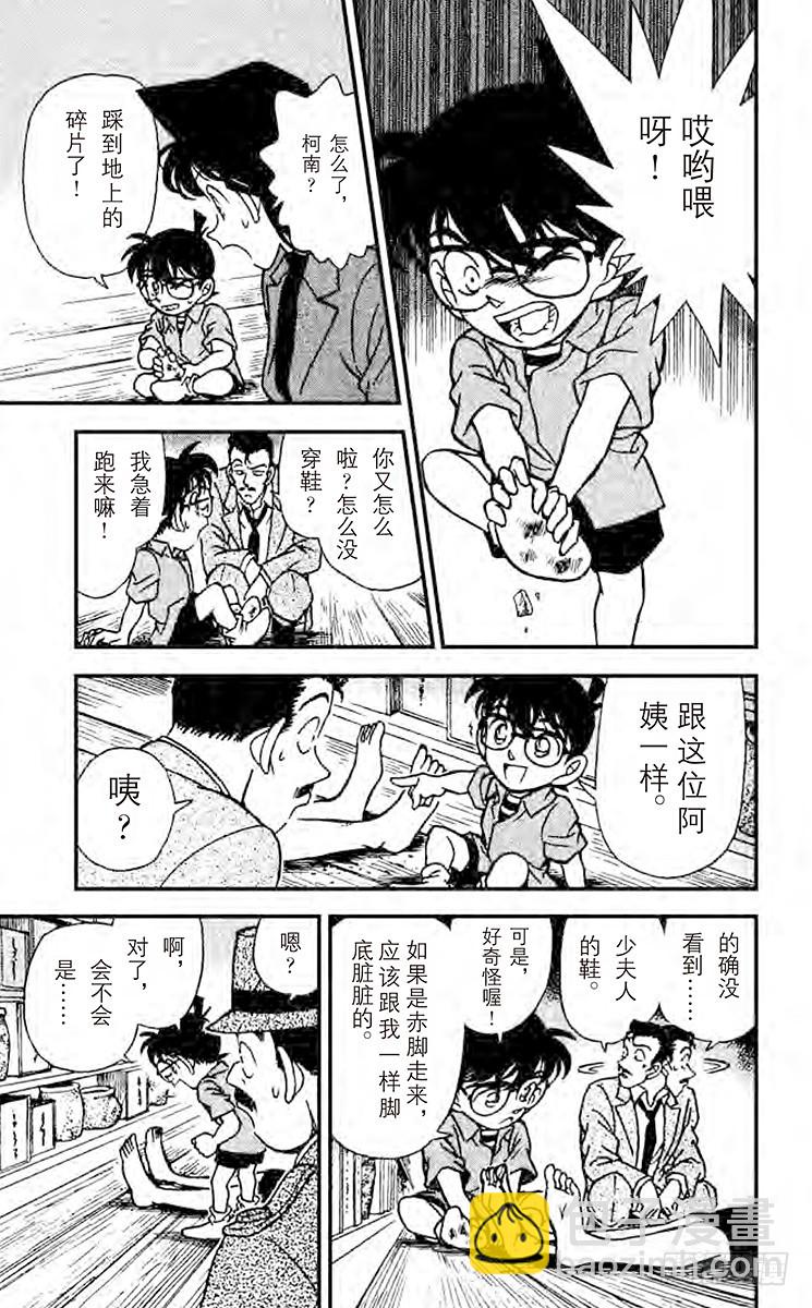 第17卷FILE.1 铁证如山的10