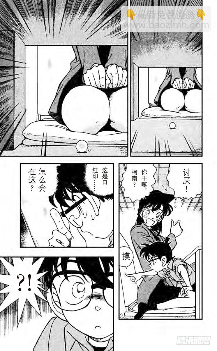 第17卷FILE.1 铁证如山的16