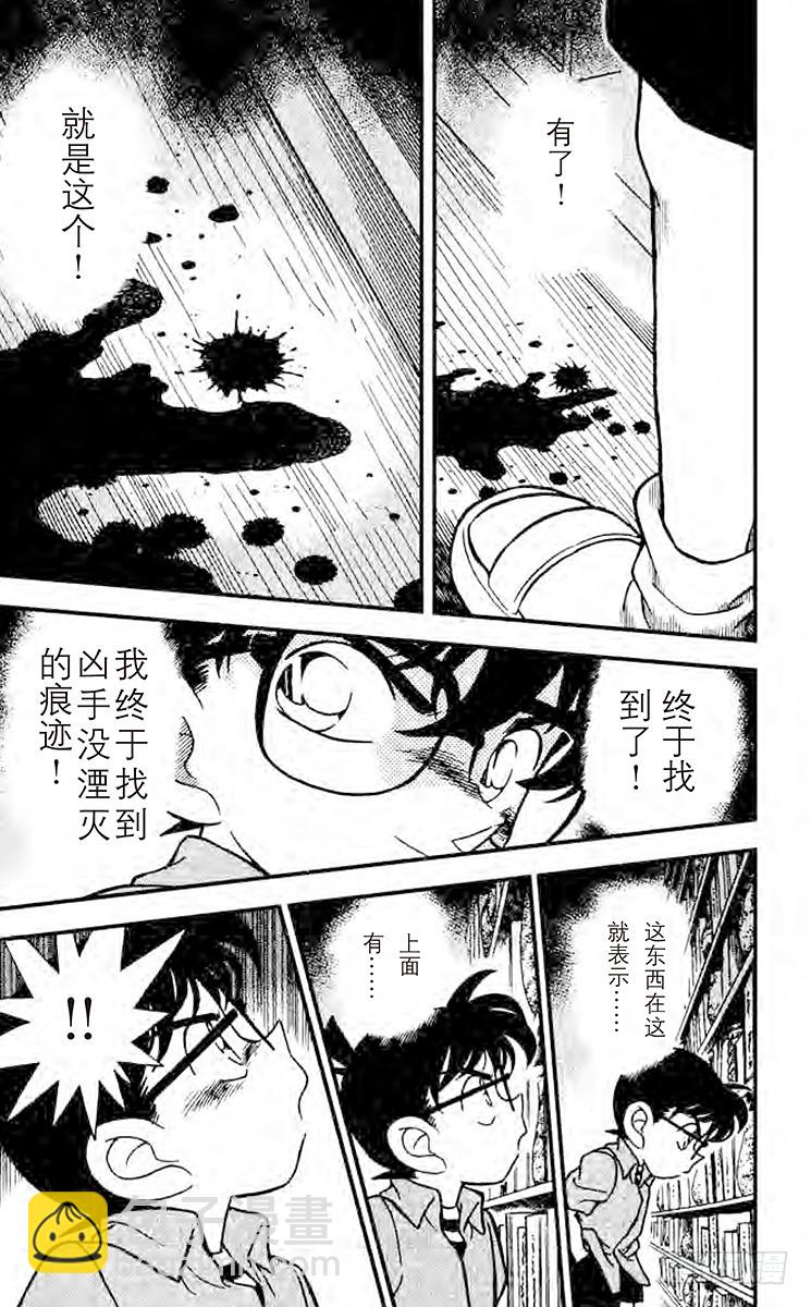 第17卷FILE.1 铁证如山的18