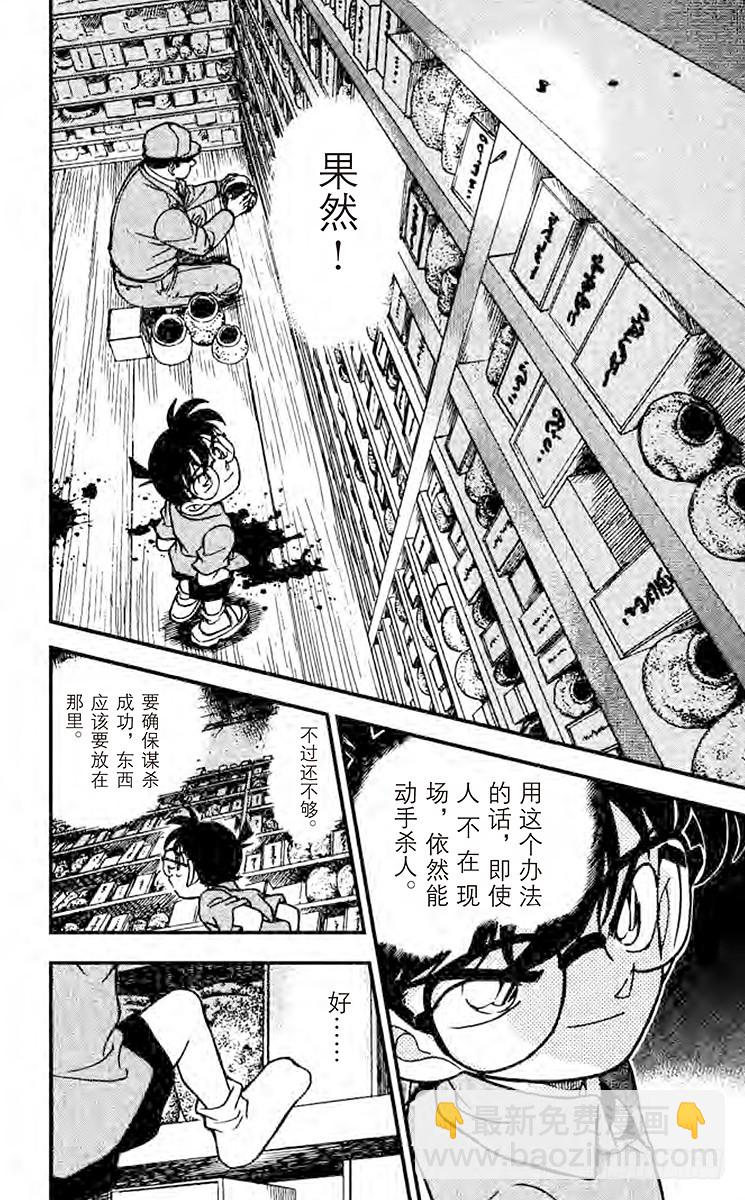 第17卷FILE.1 铁证如山的19