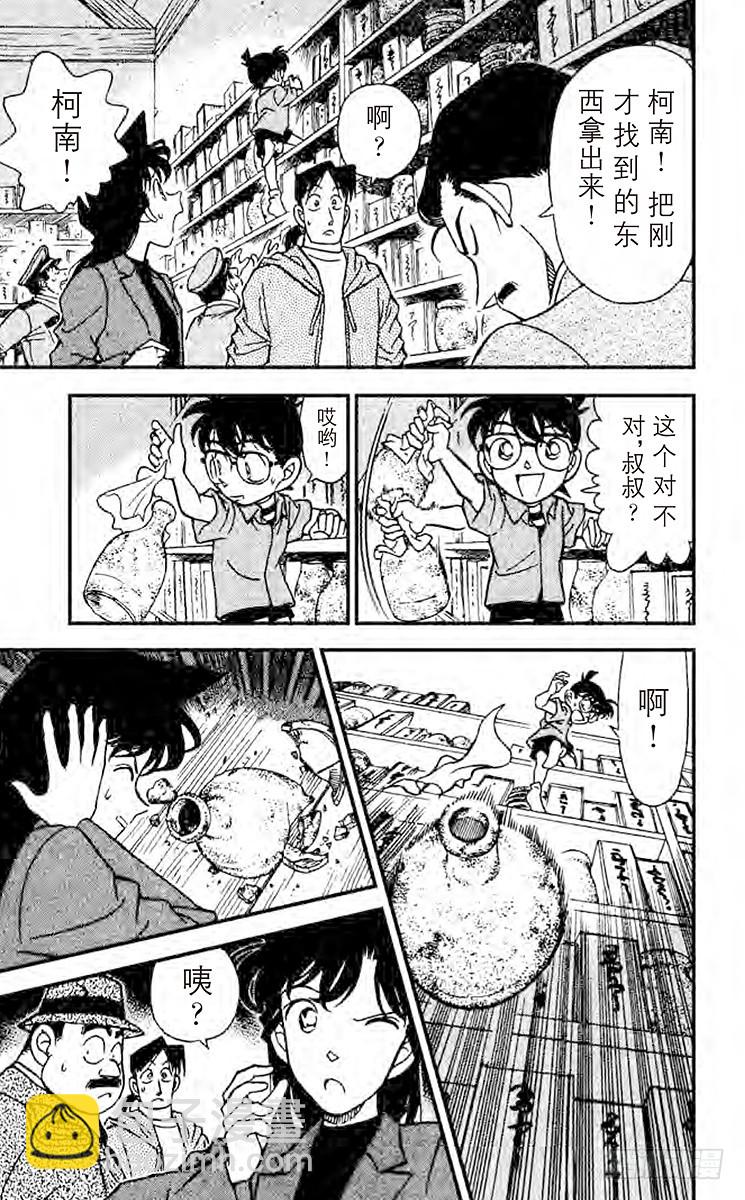 FILE.2 用声音杀人12
