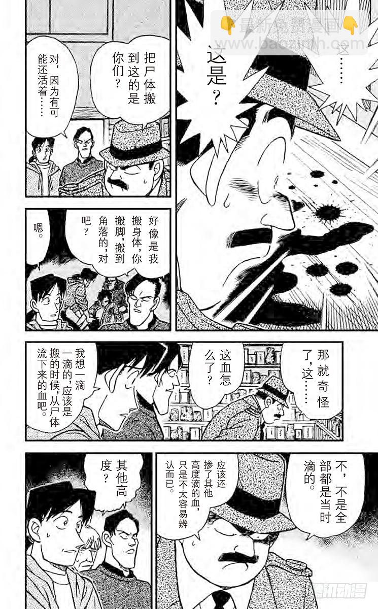 FILE.2 用声音杀人5