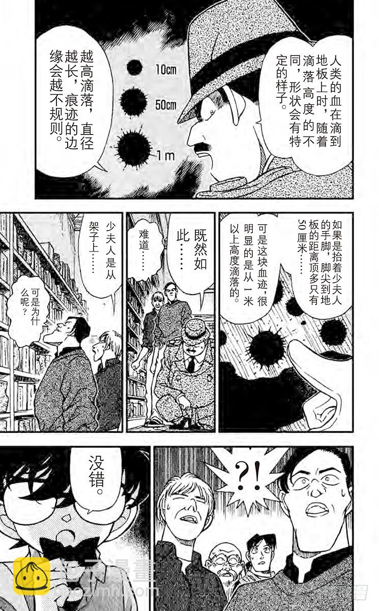 FILE.2 用声音杀人6