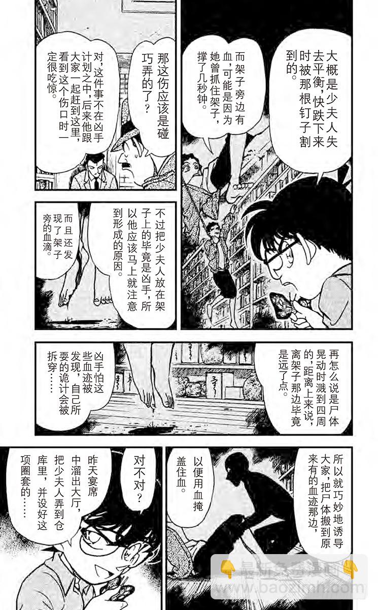 FILE.2 用声音杀人8